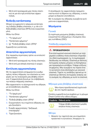 Page 371