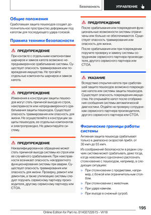 Page 195
