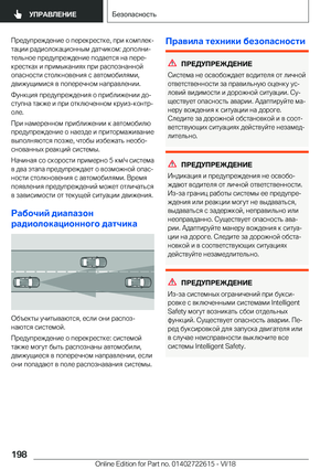 Page 198