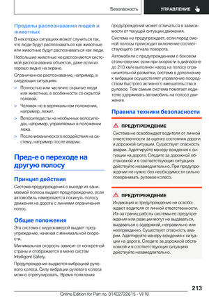 Page 213