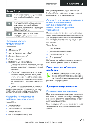 Page 215