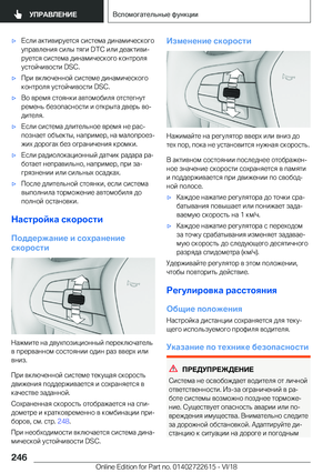 Page 246