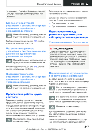 Page 247