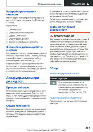 Page 253