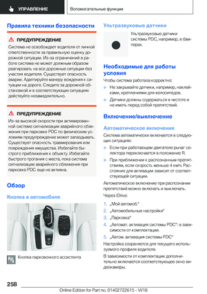 Page 258