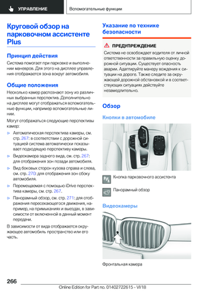 Page 266