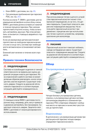 Page 280