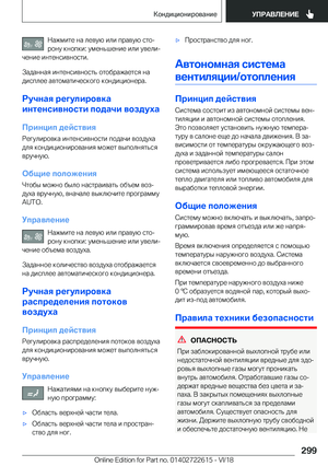 Page 299