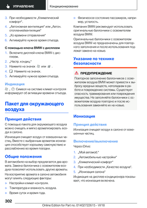 Page 302