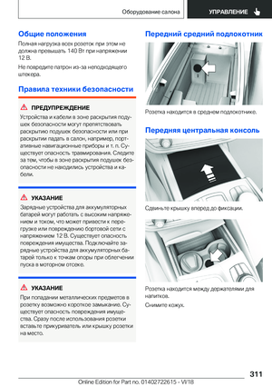 Page 311