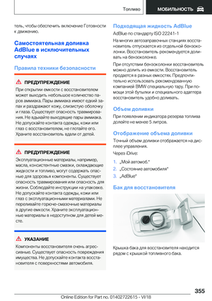 Page 355
