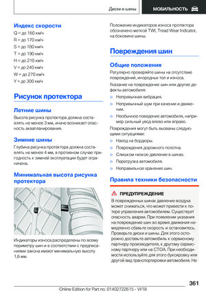 Page 361