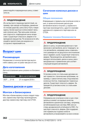 Page 362