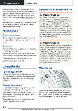 Page 364