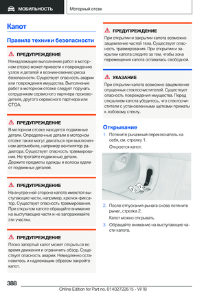 Page 388