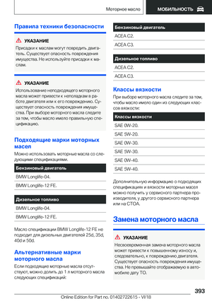Page 393
