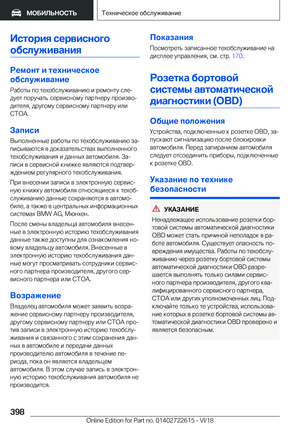 Page 398