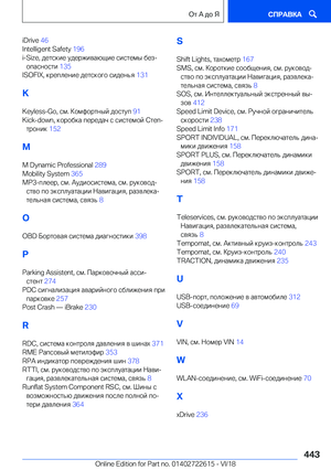Page 443