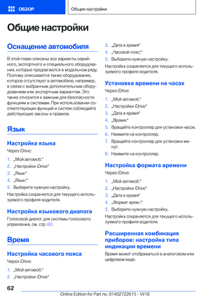 Page 62