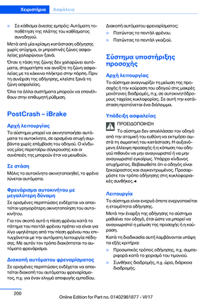 Page 200