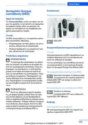 Page 203