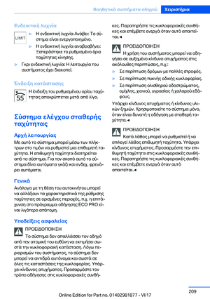 Page 209