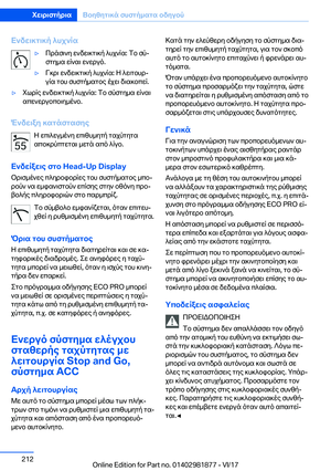 Page 212