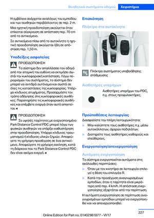 Page 227