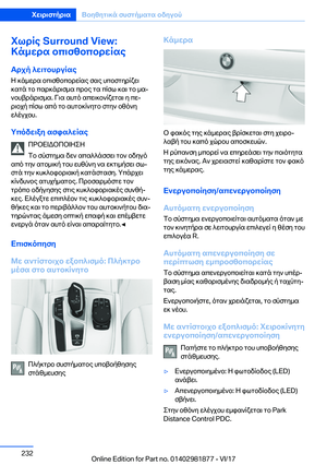 Page 232