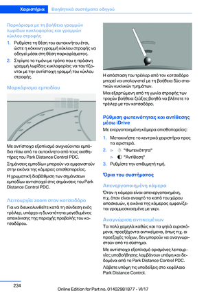 Page 234
