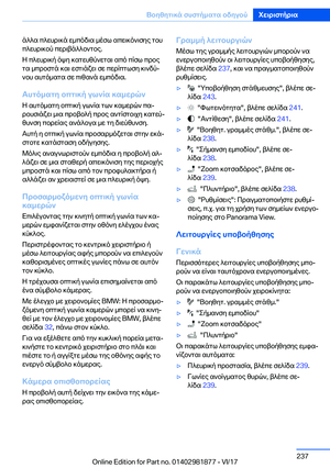 Page 237