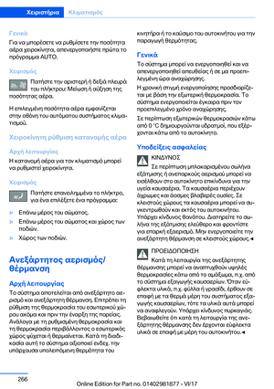 Page 266