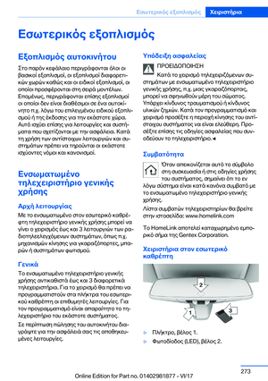 Page 273