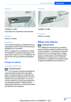 Page 281