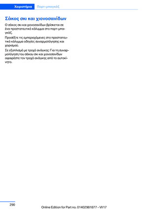 Page 290