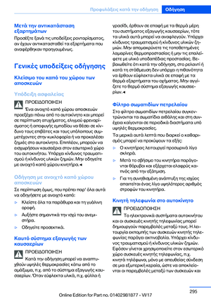 Page 295