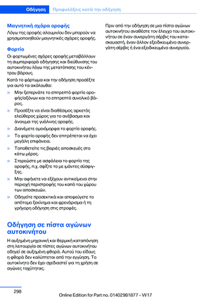 Page 298