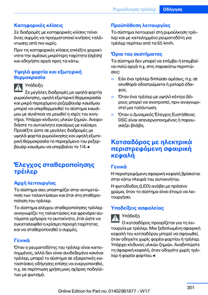 Page 301