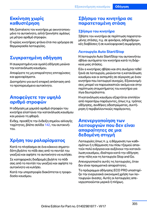 Page 305