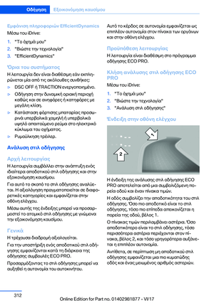 Page 312