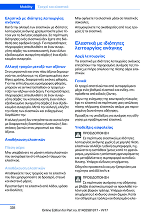 Page 328