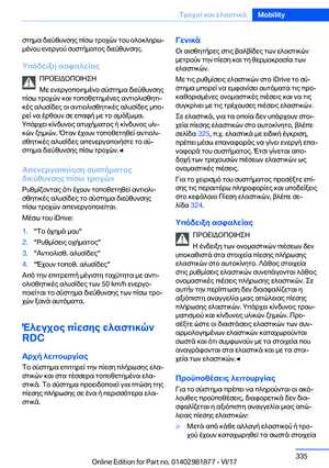 Page 335