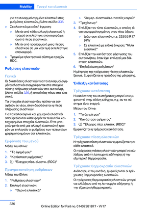 Page 336