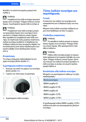 Page 356