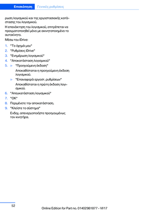 Page 52