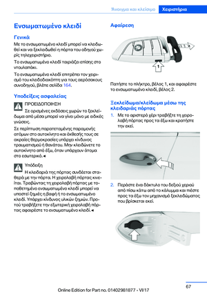 Page 67