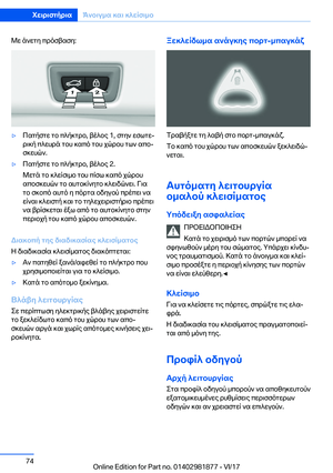 Page 74