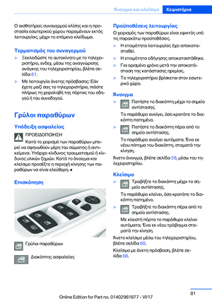Page 81