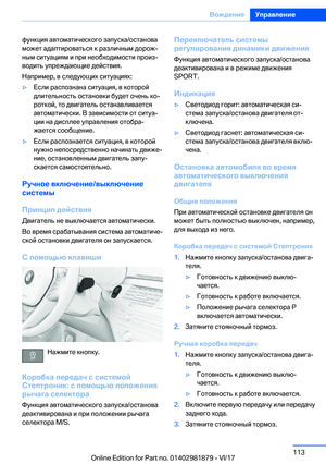 Page 113