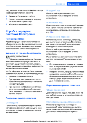 Page 123